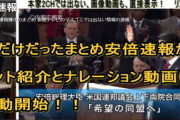 【いよいよ私のblogも、youtube　ヨウツベ　開始です。】まとめ安倍速報の記事の内幕と解説、さらに暴露話！、他の重要情報。イントロダクション