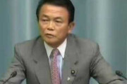 麻生太郎氏に“隠し資産”土地3カ所発覚…国会に報告せず、資産公開法違反の可能性《事務所は「現在確認中です」と回答》　[9/30]