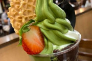 海外「抹茶ソフトを食べてきた！」海外に広まる日本発のデザート、抹茶ソフトに対する海外の反応