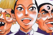 【悲報】主人公が作中最強の漫画、「エリートヤンキー三郎」しかないｗｗｗｗｗｗｗｗｗｗｗｗｗｗｗｗ