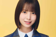 【日向坂46】渡辺莉奈、いったい何が...