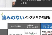 【疑問】宮迫博之さんはどこで何を間違えてしまったのか