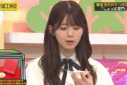 感想コメントがなかなか出てこない筒井あやめちゃんｗ【乃木坂46】