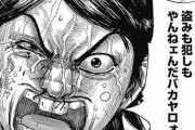 【疑問】キングダムの主人公・李信「飛信隊は略奪はルールで禁止だぞ！」←戦場はルール無用だろ