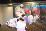 【悲報】大阪万博、等身大VTuberと会話できる「VRゴーグル」をお披露目ｗｗｗｗ