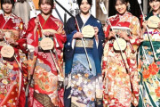 【乃木坂46】中西アルノら新成人5名が晴れ着姿を披露【#乃木坂ピョンピョン世代】