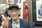 富野由悠季（アニメ監督）「アニメばっか見てないで読書、観劇、映画見ろ」←これ