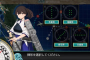 【艦これ】加賀護が1-5ボスに行かなかった…