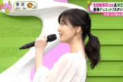 【gifあり】いくちゃん、ノンストップ！で『えっっ！！？？』クッソ可愛すぎるwwwwww【乃木坂46】