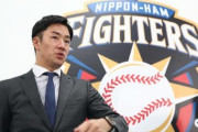 日ハム斎藤佑樹が来季クビにならないために必要な成績