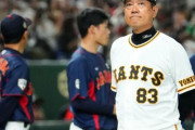 原監督「コーチは何を指導しているのかな、というね。あえてその投手の名前は言いませんけども」