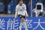 J1第2節　横浜FC、終盤追いつき湘南とドロー　小川航基が2ゴール
