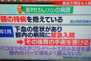 【悲報】千鳥の大悟さん、ガチのマジで終わる