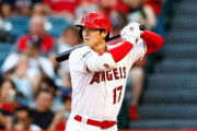 「大谷翔平、出ないじゃん」オールスターゲーム、佐々木朗希が先発もファンは白け気味