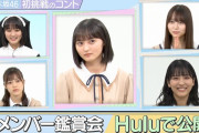 自分の演技を見てる時の遠藤さくらちゃんの顔ｗｗｗ【乃木坂46】