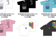 【速報】『ケヤフェス』グッズ解禁ｷﾀ━━━━(ﾟ∀ﾟ)━━━━!!【W-KEYAKI FES.2021】