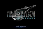 お前らがFF7Rパート2に望んでいること当てるわ