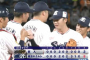 【ヤクルト対巨人18回戦】ヤクルトが８－２で巨人に快勝し５カードぶり勝ち越し！高津監督の復帰戦を白星で飾る！巨人はリーグ最速５０敗、４年ぶり借金５＆球宴前借金ターン