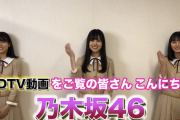【乃木坂46】早川聖来×賀喜遥香×遠藤さくらの『マイブーム』がこちら！！！！！