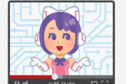 声優・木村千咲さんがVTuberを準備中！！