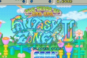 SEGA MARKIII 『ファンタジーゾーンII オパオパの涙』の発売33周年！