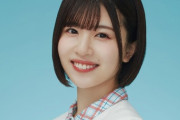 【日向坂46】松田好花に関しまして・・・