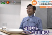【マスパセ】ピーチ機のマスク拒否男、皇居でも着用拒んでトラブル