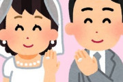 結婚相談所勤めてるが、年収の多寡やルックスや年齢は成婚率に全く関係がない
