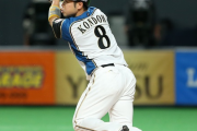 日本ハム近藤が欲しいチームって実際どこ？？