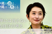 元SPEED島袋寛子（38）の現在の姿にネット騒然「蓮舫さんのようになった」 #芸能 |  一方福島みずほさんはナウシカみたいな格好で国会に登場していた