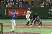 【巨人対DeNA2回戦】巨人、2回裏に若林の2点タイムリーでリードを3点に広げる！！！！！！