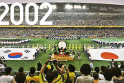 世界中のサッカーファン「史上最低のW杯？2002日本大会に決まってるじゃないか」「2002だね」「2002」