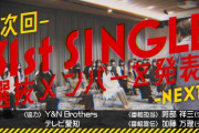 【乃木坂46】31st選抜発表 画像から推察！服装的に最近？5期いる？【乃木坂工事中】