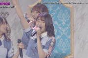 日向坂46『3rdシングル発売記念ワンマンLIVE』の模様を放送【JAPANCOUNTDOWN】