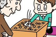 将棋ってさ、なんで途中でギブアップしちゃうの？