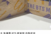 【悲報】マックのBTSコラボ、世界中で大人気ｗｗｗｗ