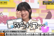 弟にバランスボードでぶん殴られる中西アルノちゃんｗｗｗ【乃木坂46】