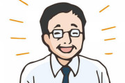 客「あー、そうですよ」 上司「そういうワケなんですよ！ハッハッハ」 営業ワイ（次のアポが…）