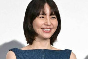 【悲報】長澤まさみ(37)「おそらく世間の人は長澤まさみにこれといったイメージを持ってないと思う」