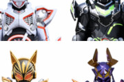 【仮面ライダーギーツ】メイン４人最終フォーム揃ったな　バッファは力消えちゃったけど