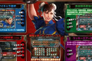【新台】藤商事「PストリートファイターⅤ」通常時のカスタム機能は超優秀！と、高評価！”一括超激アツ”カスタムでほぼジャグラー？ｗ