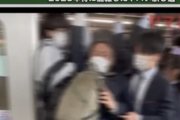 【画像】関東民の満員電車での通勤風景、さすがに可哀想・・・・・・