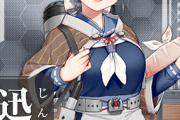 【艦これ】時報聞いたけどこの子重い！　重いよ！