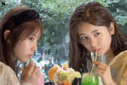【乃木坂46】神動画すぎる！与田祐希×筒井あやめ『よだめん秋のゆるふわデート』YouTube公開！！！！！！