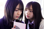 【櫻坂46】森田ひかる＆齊藤京子『アクトレス』撮影でやらかすw