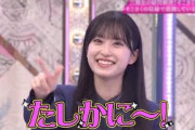 【櫻坂46】優ちゃんのガヤ｢たしかに〜！｣がまさかの大流行