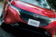 日産ノートとノートオーラの違い、約261万円からの高級コンパクトカーが2021年秋発売