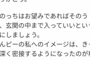 【乃木坂46】冷たいようで実はものすごい愛を感じるこの文章・・・