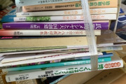 統一教会関連と思われる書籍、なぜかゴミ捨て場に大量に捨てられてしまう