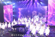 【乃木坂46】涙腺崩壊・・・中元日芽香と伊藤万理華、紅白歌合戦に出演していた！！！！！！